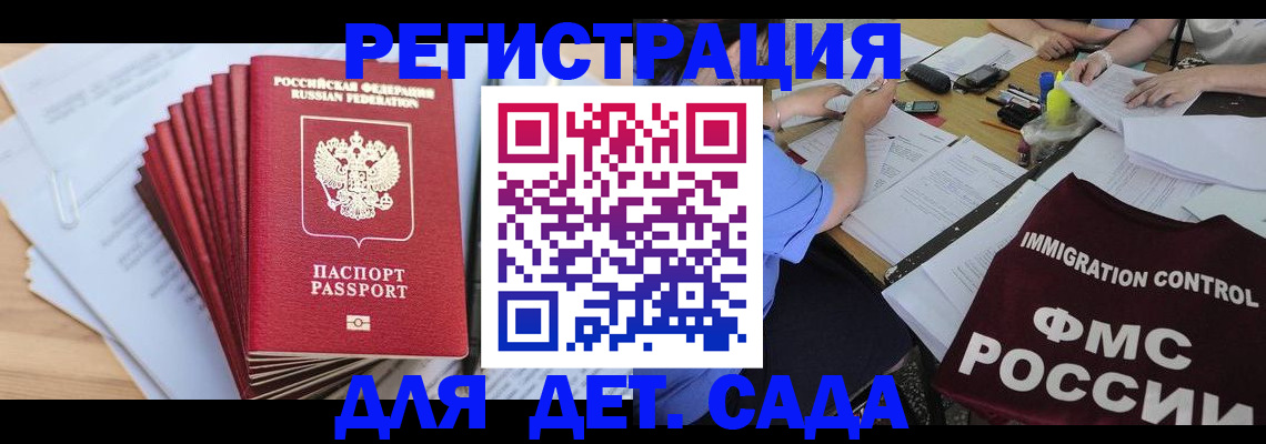 найти адрес прописки в Кабардино-Балкарии