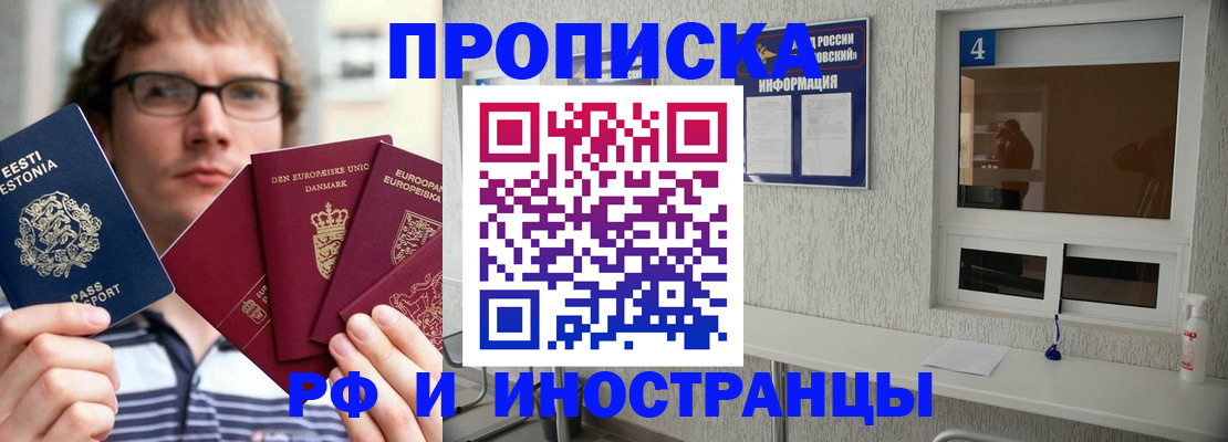 временная регистрация госуслуги в Кабардино-Балкарии