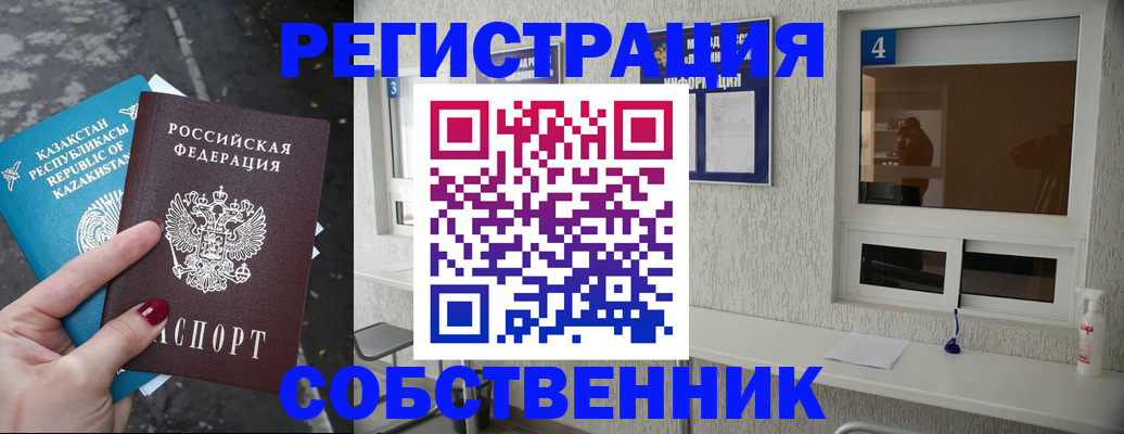 прописка поиск в Кабардино-Балкарии
